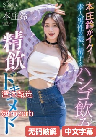 日本美女祼体图片大胆,アジアポルノ、ゾーン1とゾーン2,全集免费观看